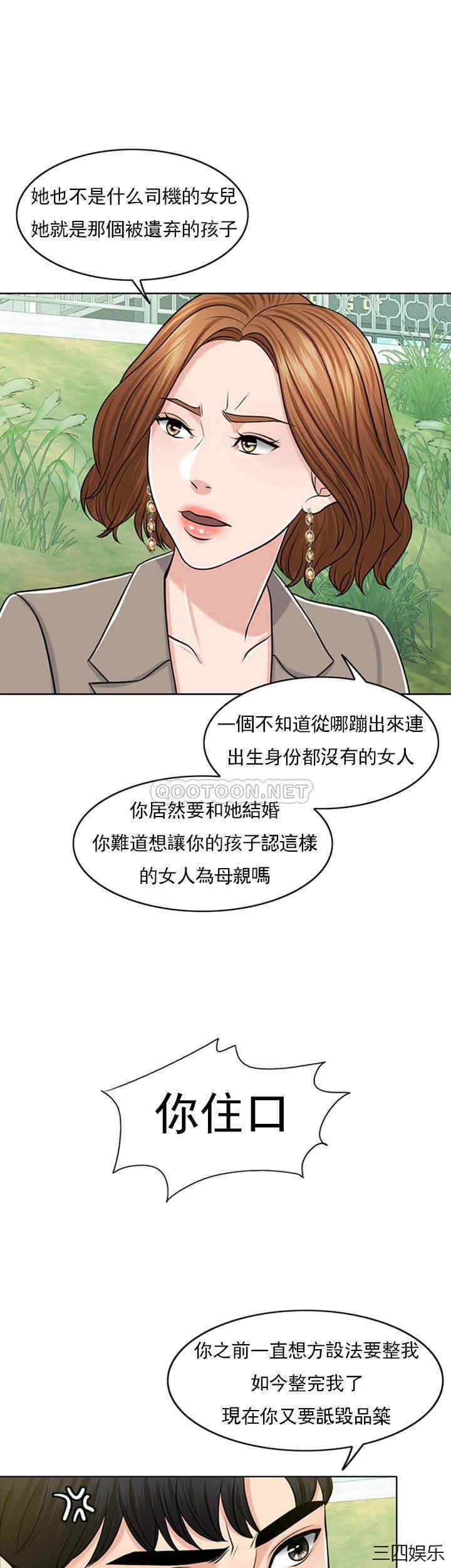 千日的新娘