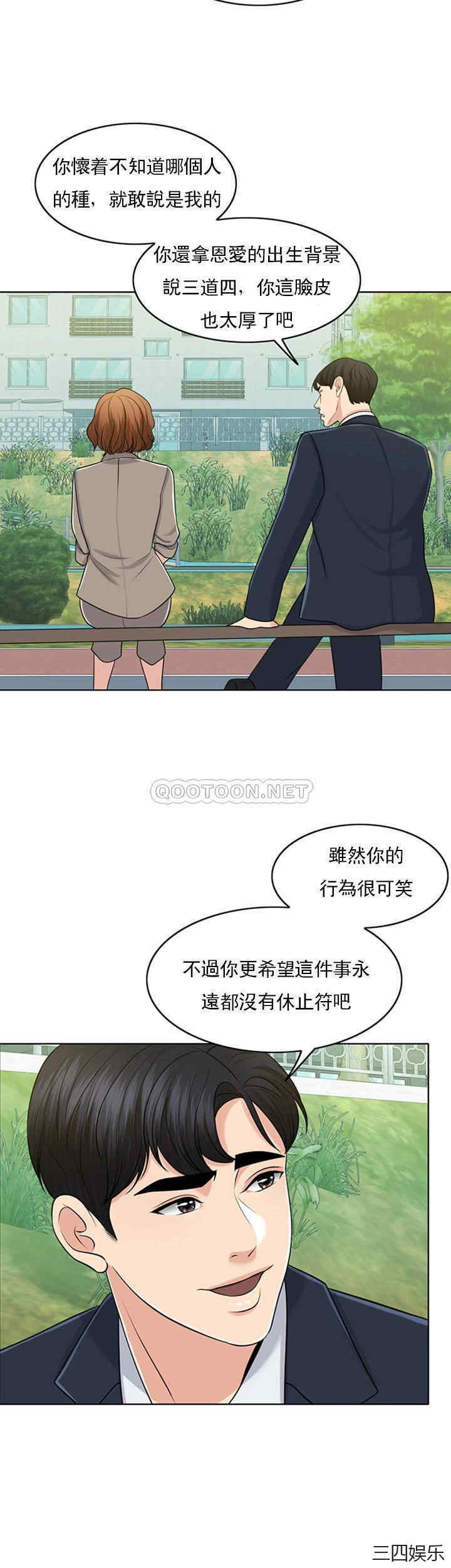 千日的新娘