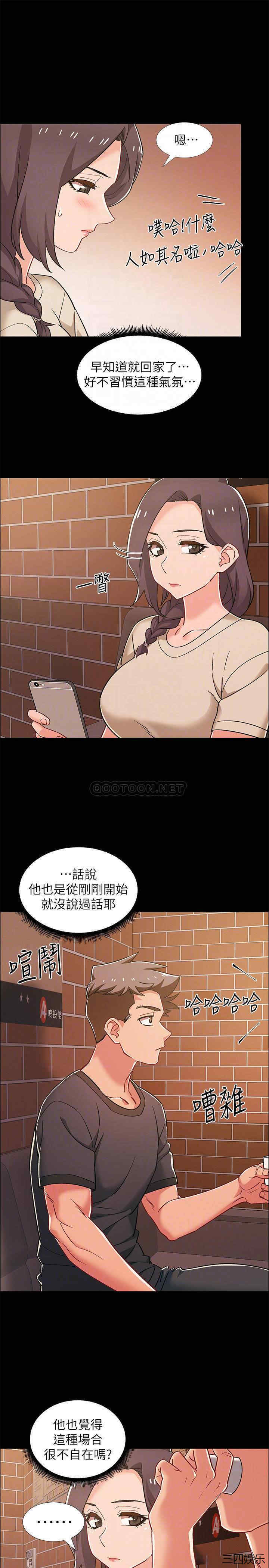入伍倒数中