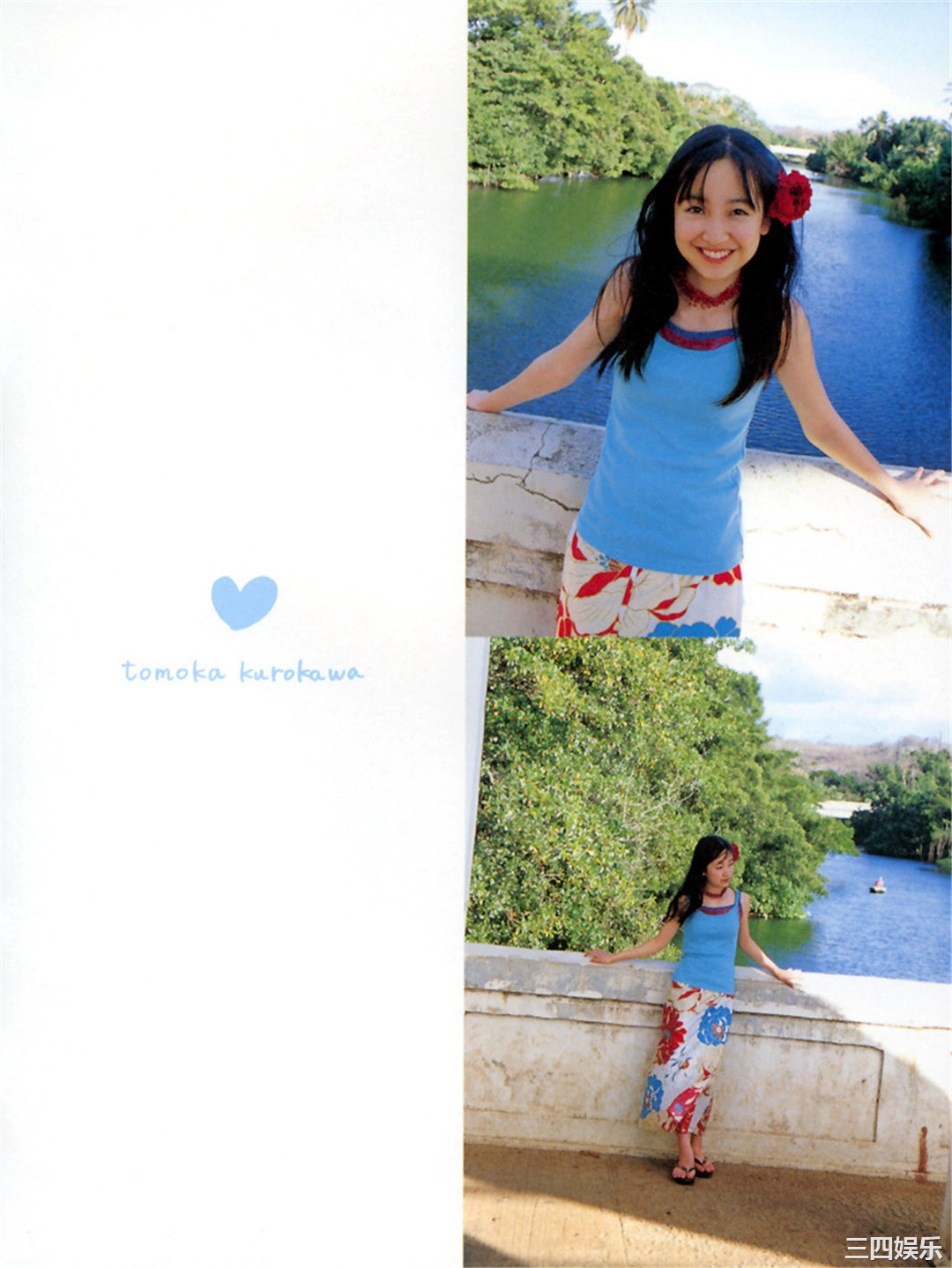 黑川智花写真集《tomoka》高清全本