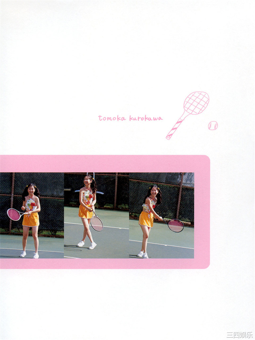 黑川智花写真集《tomoka》高清全本