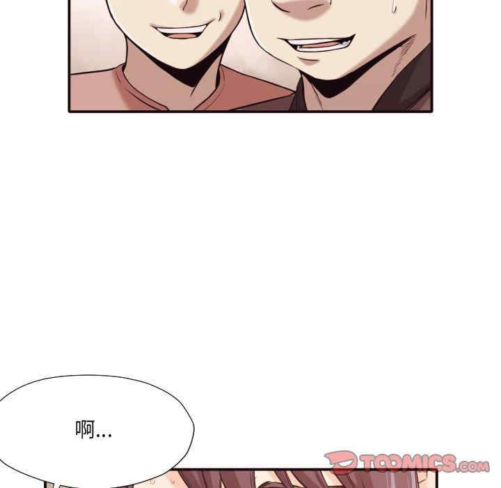 拜托!放过我吧!