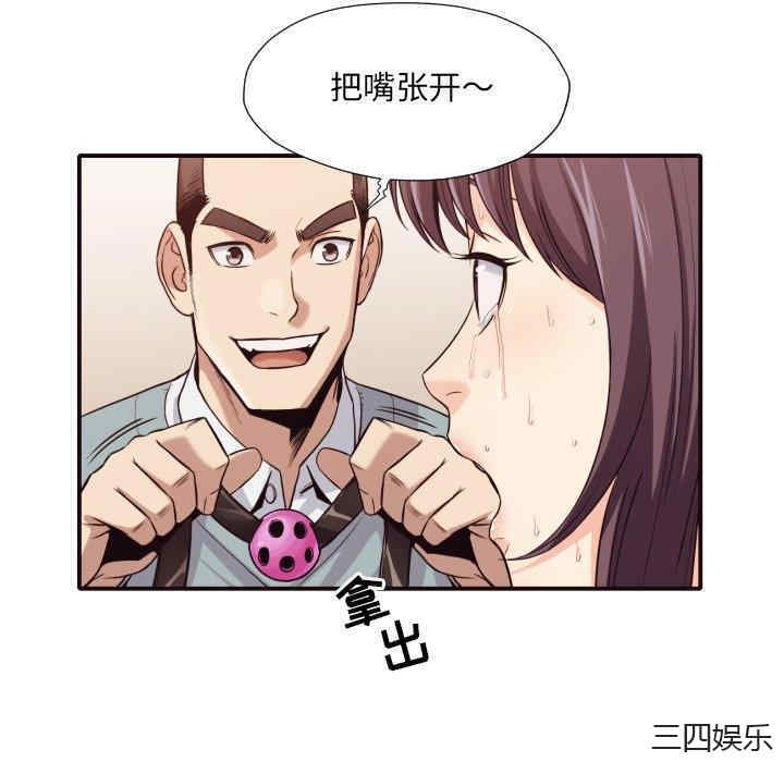 拜托!放过我吧!