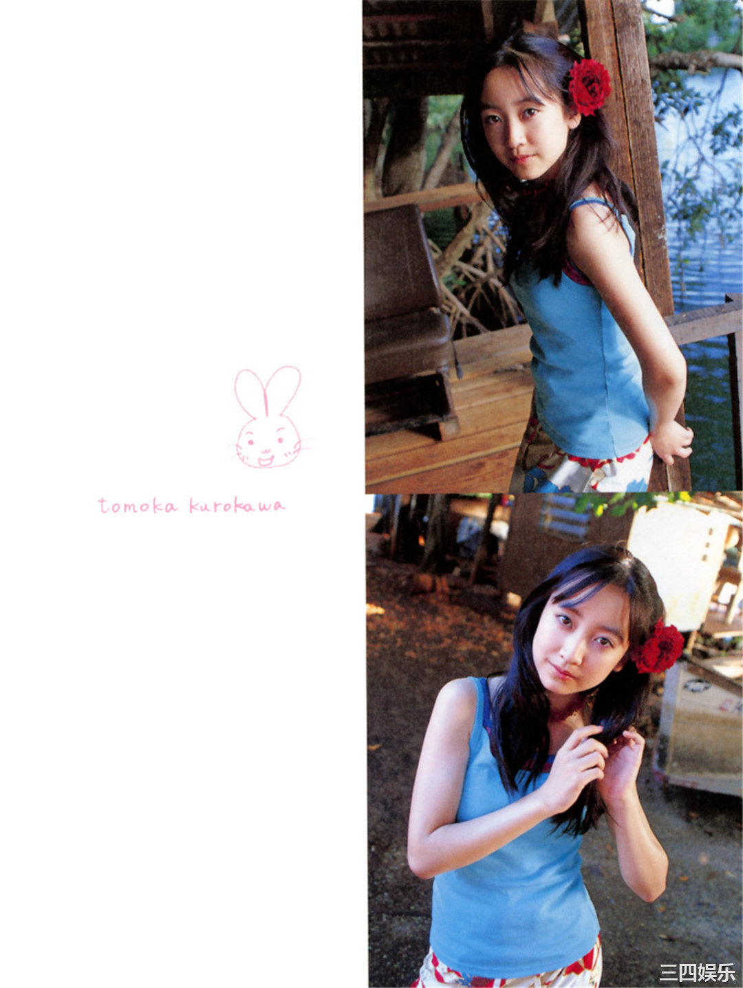 黑川智花写真集《tomoka》高清全本