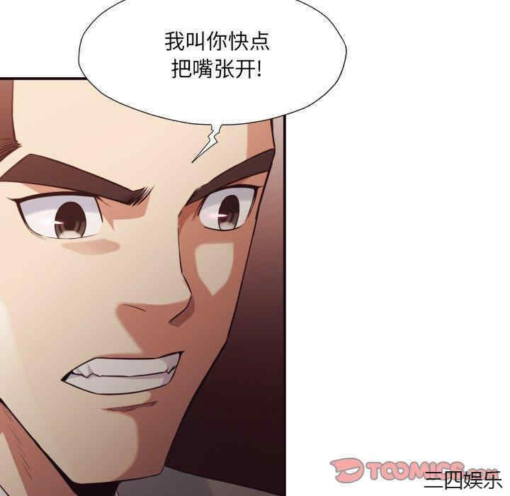 拜托!放过我吧!