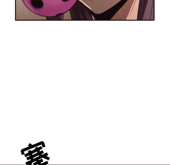 拜托!放过我吧!