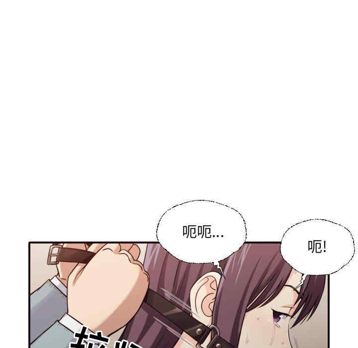 拜托!放过我吧!