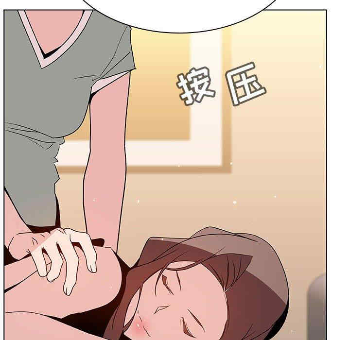 与上司的密约/秘密合约