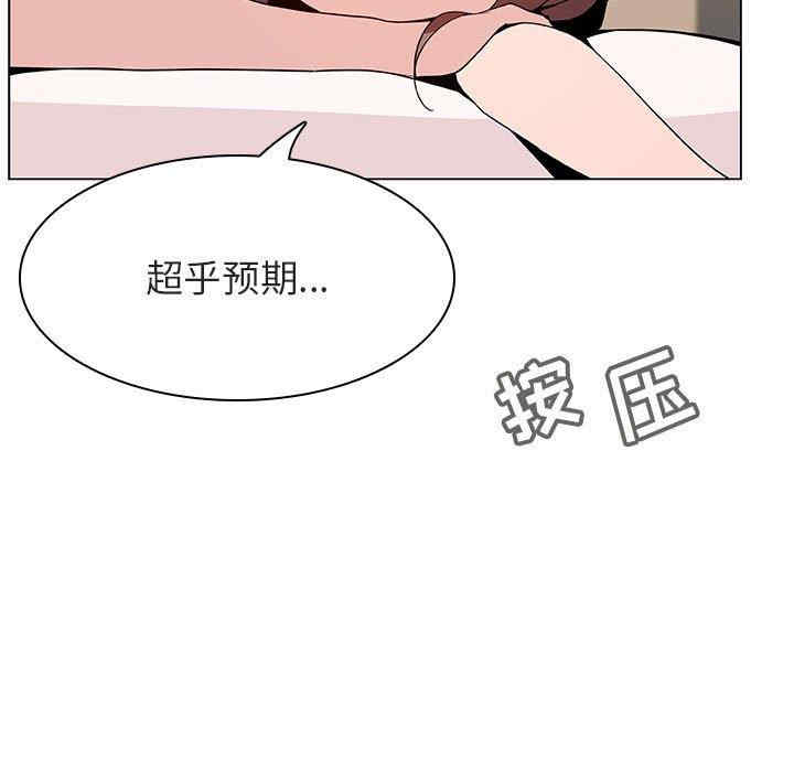 与上司的密约/秘密合约