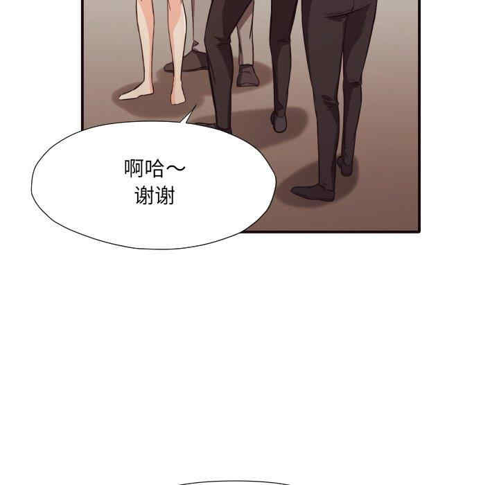 拜托!放过我吧!