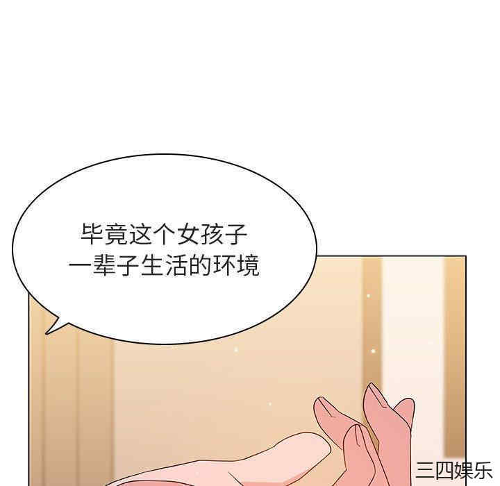 与上司的密约/秘密合约