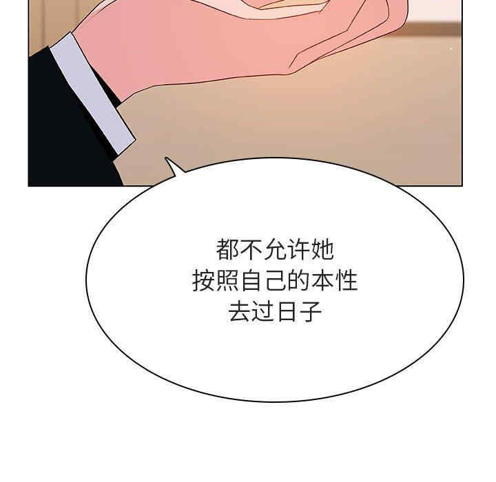 与上司的密约/秘密合约