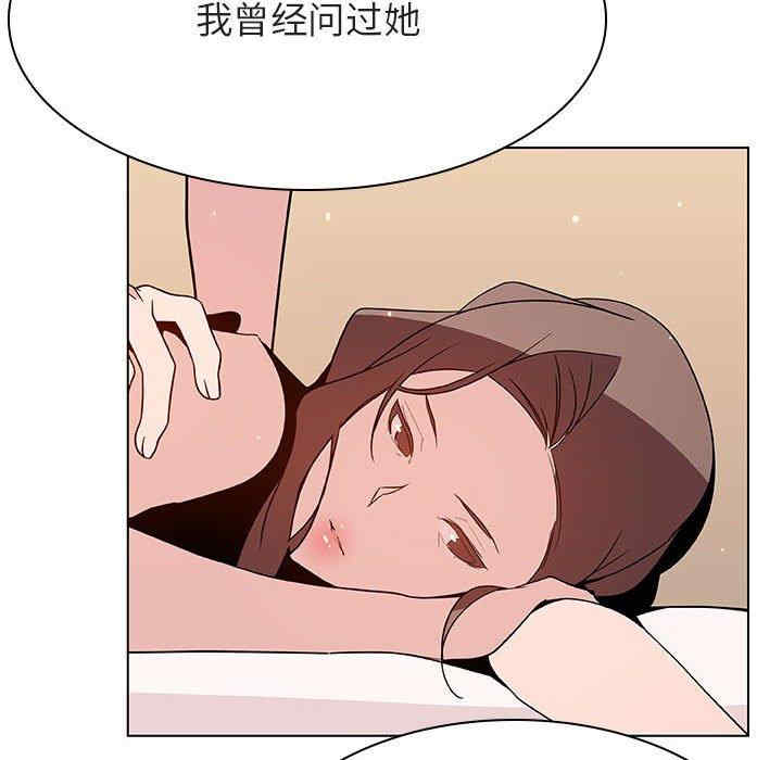 与上司的密约/秘密合约