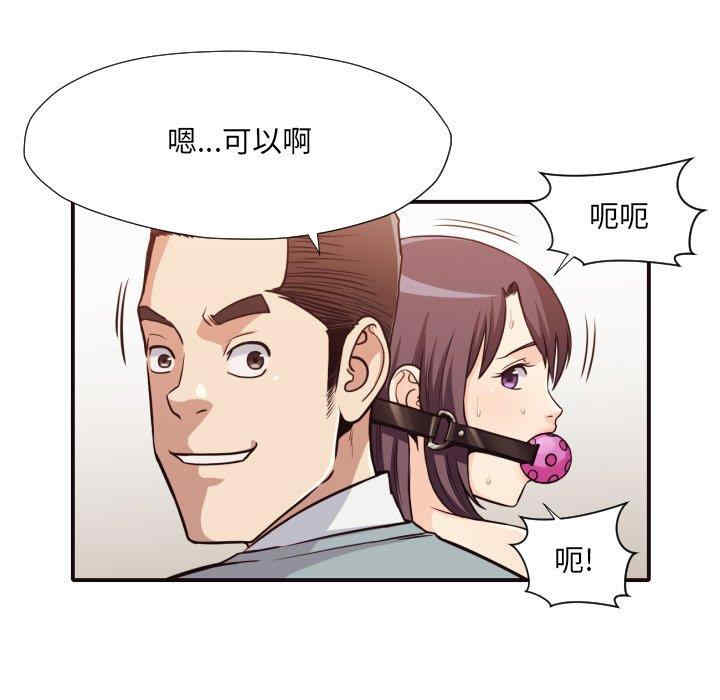 拜托!放过我吧!