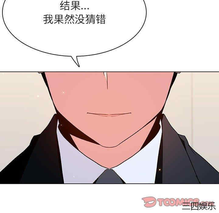 与上司的密约/秘密合约