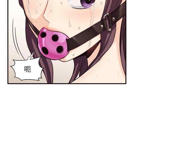 拜托!放过我吧!