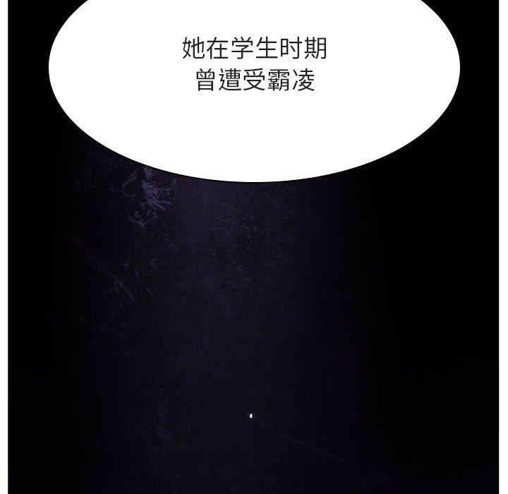 与上司的密约/秘密合约