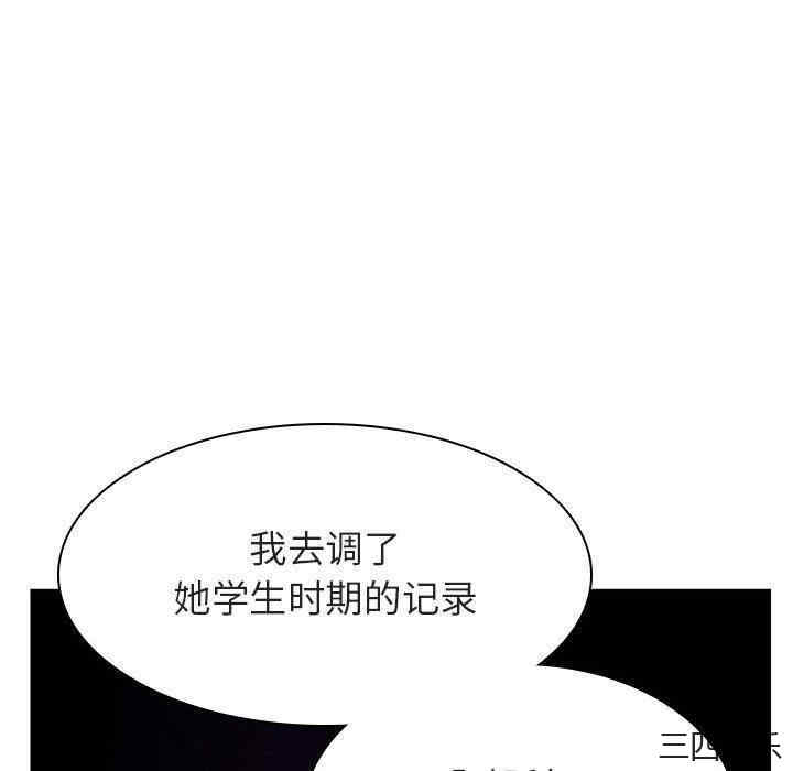 与上司的密约/秘密合约