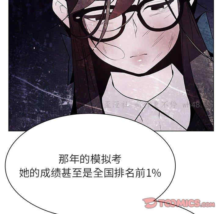 与上司的密约/秘密合约