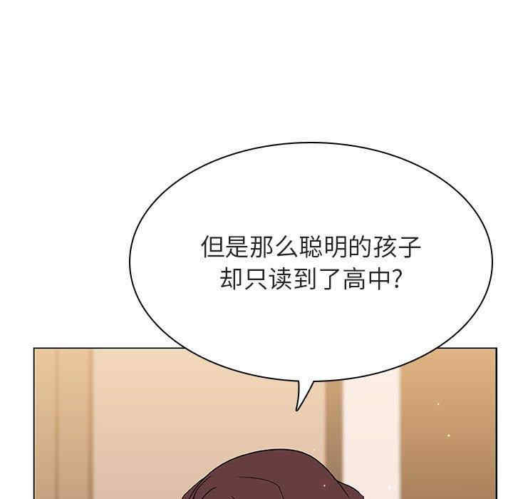 与上司的密约/秘密合约