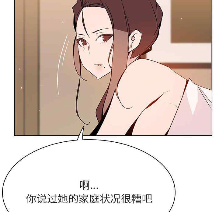 与上司的密约/秘密合约