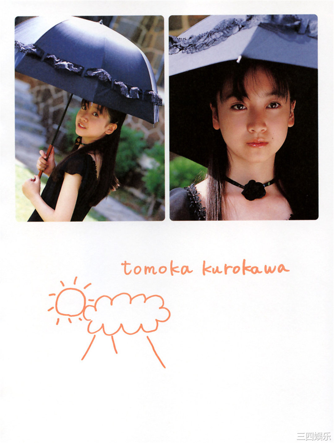 黑川智花写真集《tomoka》高清全本