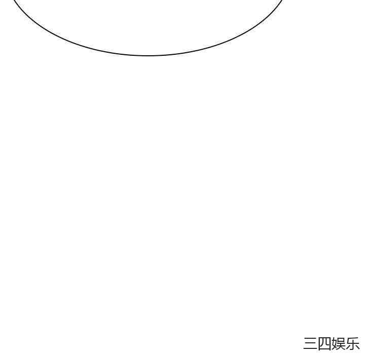 与上司的密约/秘密合约