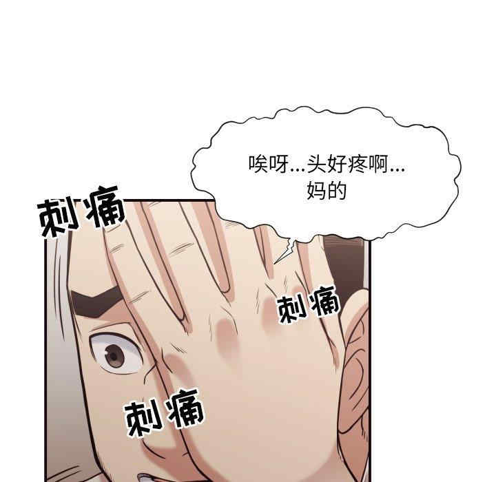 拜托!放过我吧!