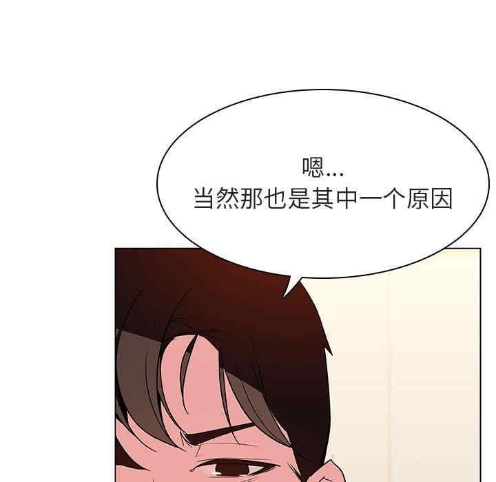 与上司的密约/秘密合约