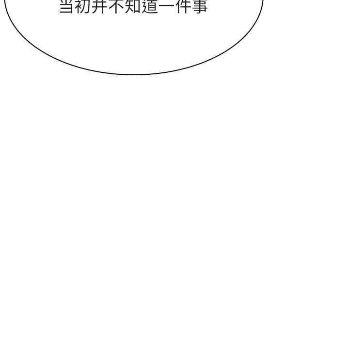 与上司的密约/秘密合约