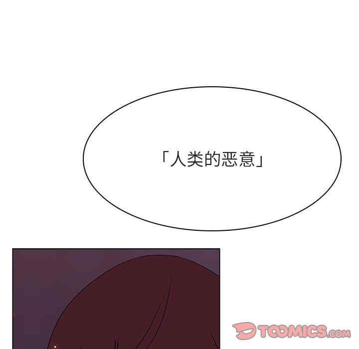 与上司的密约/秘密合约