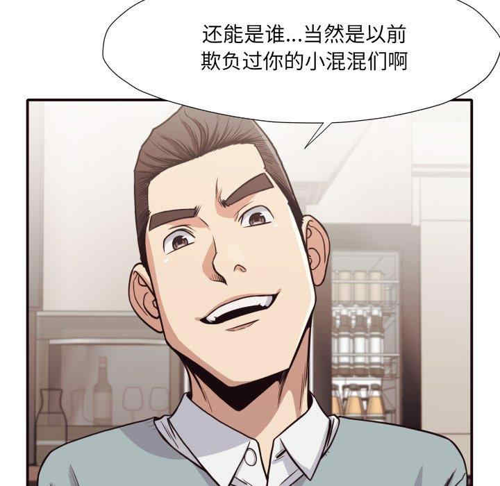 拜托!放过我吧!