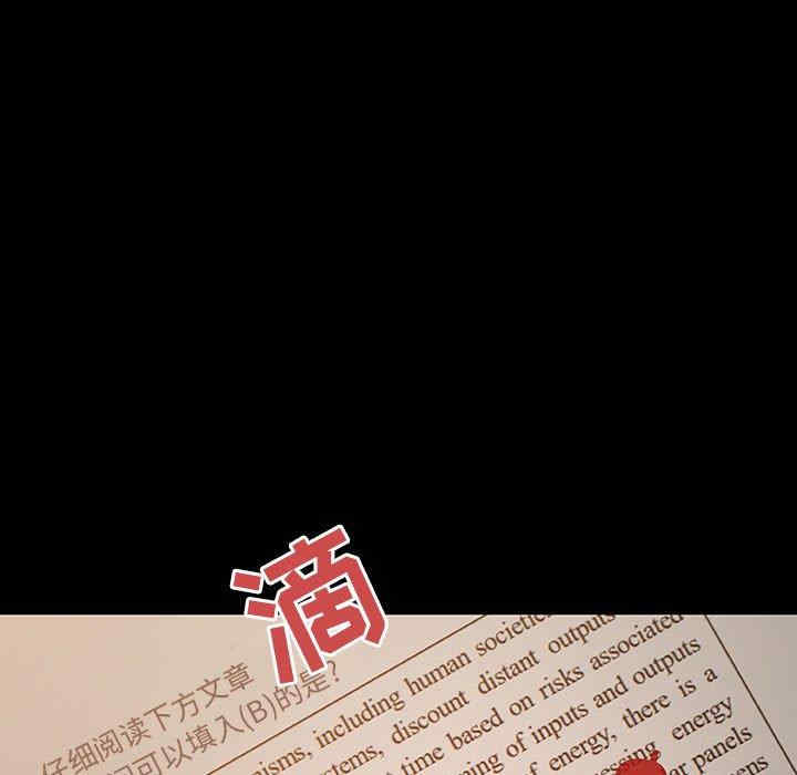 与上司的密约/秘密合约