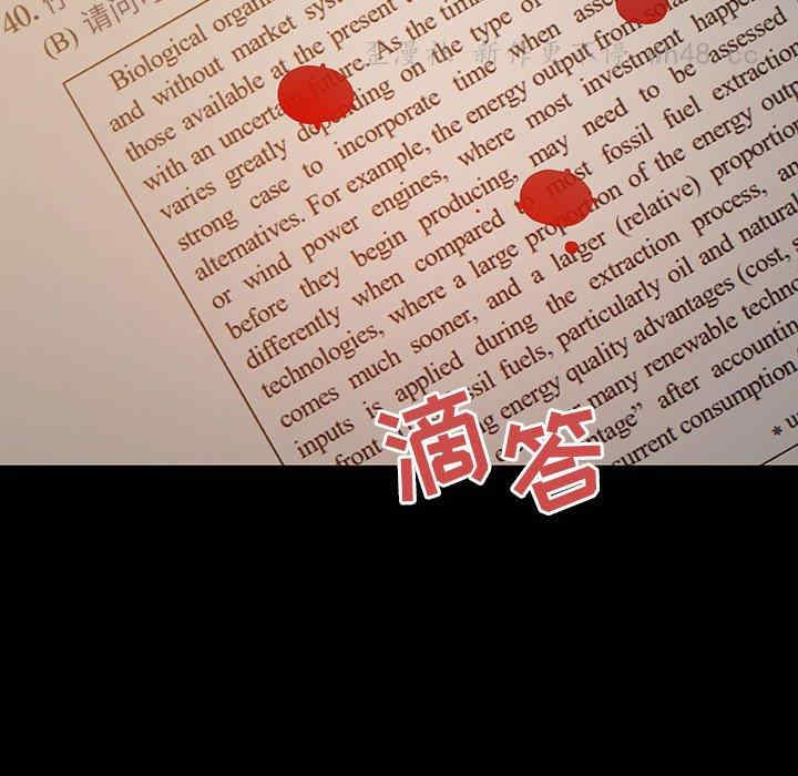 与上司的密约/秘密合约