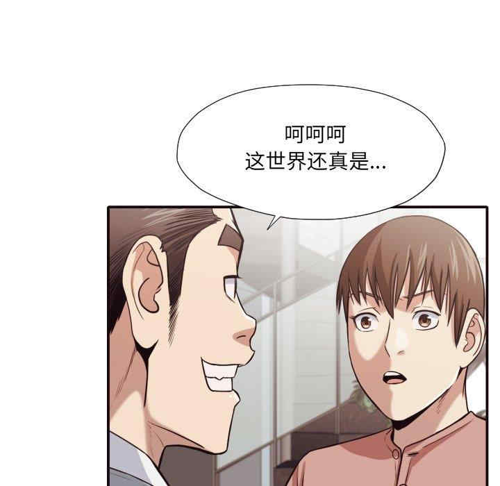 拜托!放过我吧!