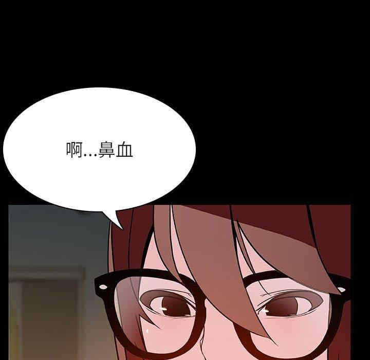 与上司的密约/秘密合约