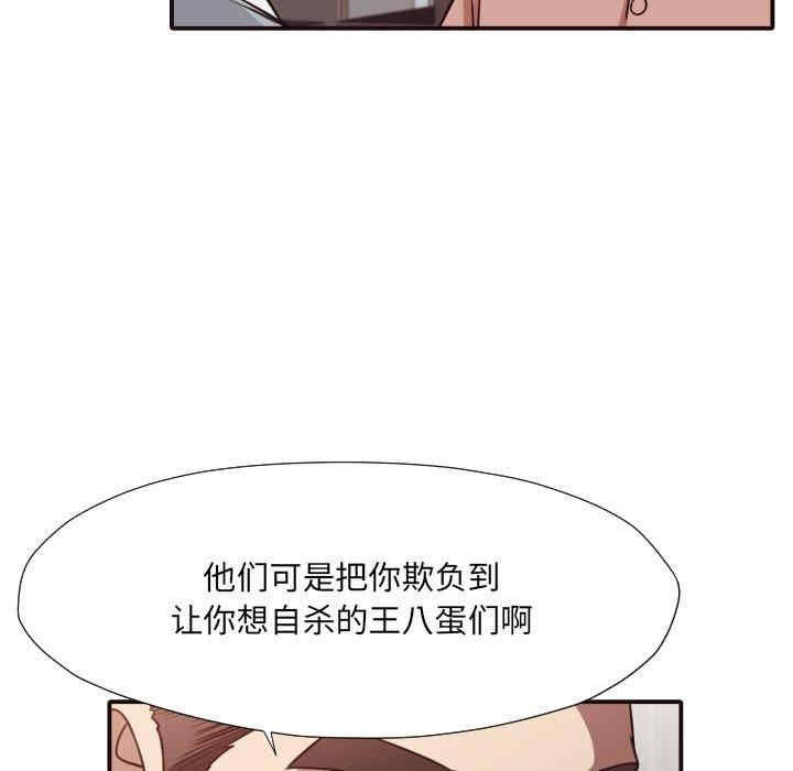 拜托!放过我吧!