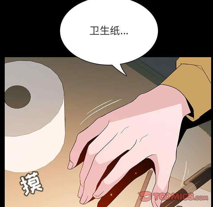 与上司的密约/秘密合约