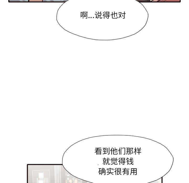 拜托!放过我吧!