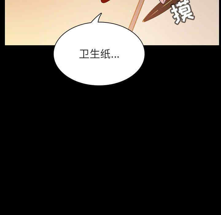 与上司的密约/秘密合约