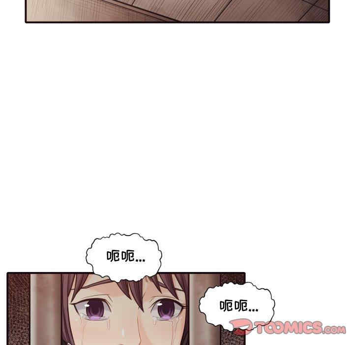 拜托!放过我吧!