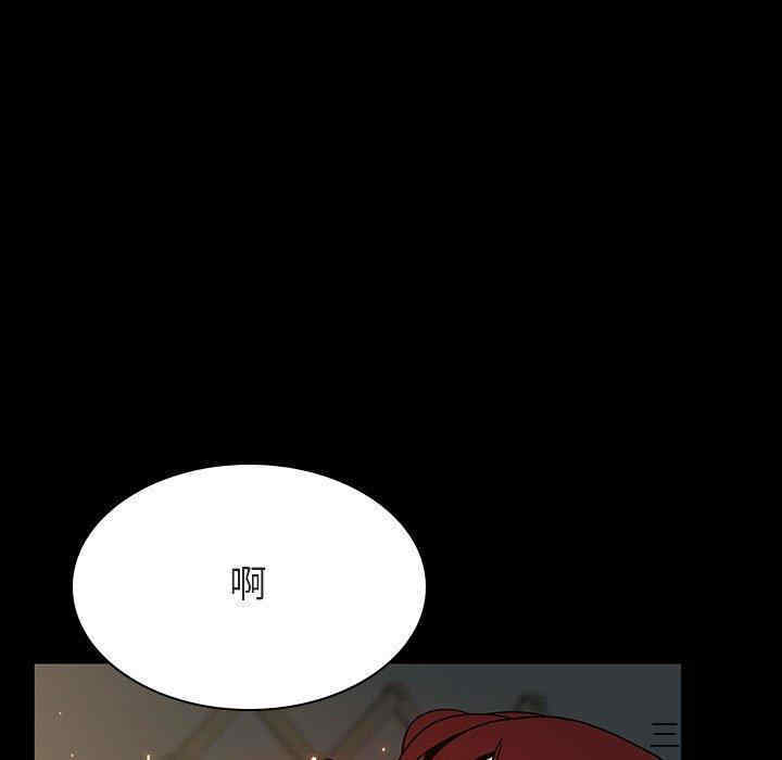 与上司的密约/秘密合约