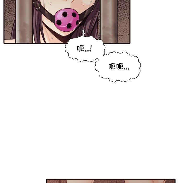 拜托!放过我吧!