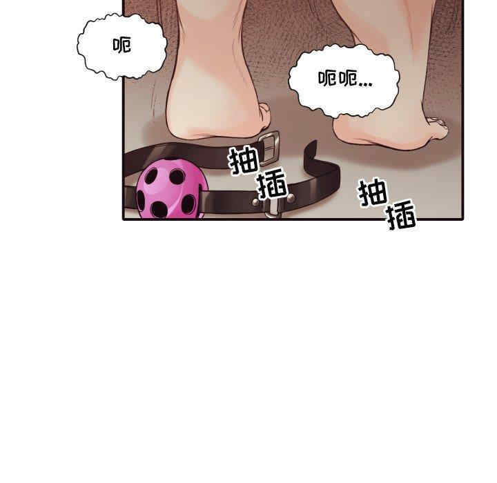 拜托!放过我吧!