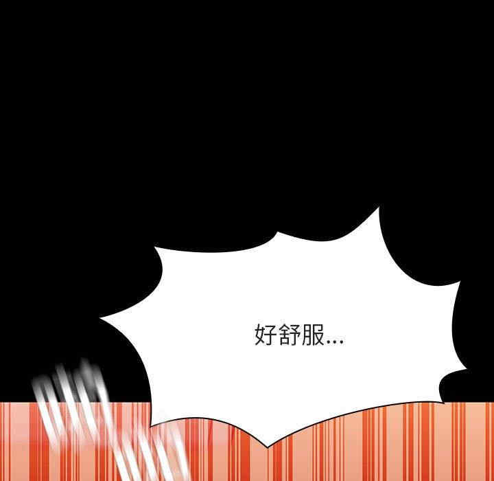 与上司的密约/秘密合约