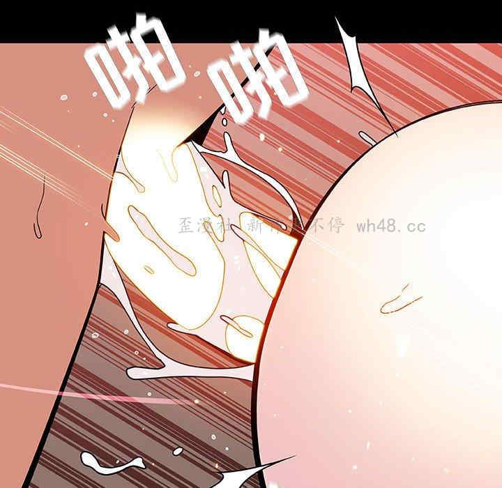 与上司的密约/秘密合约