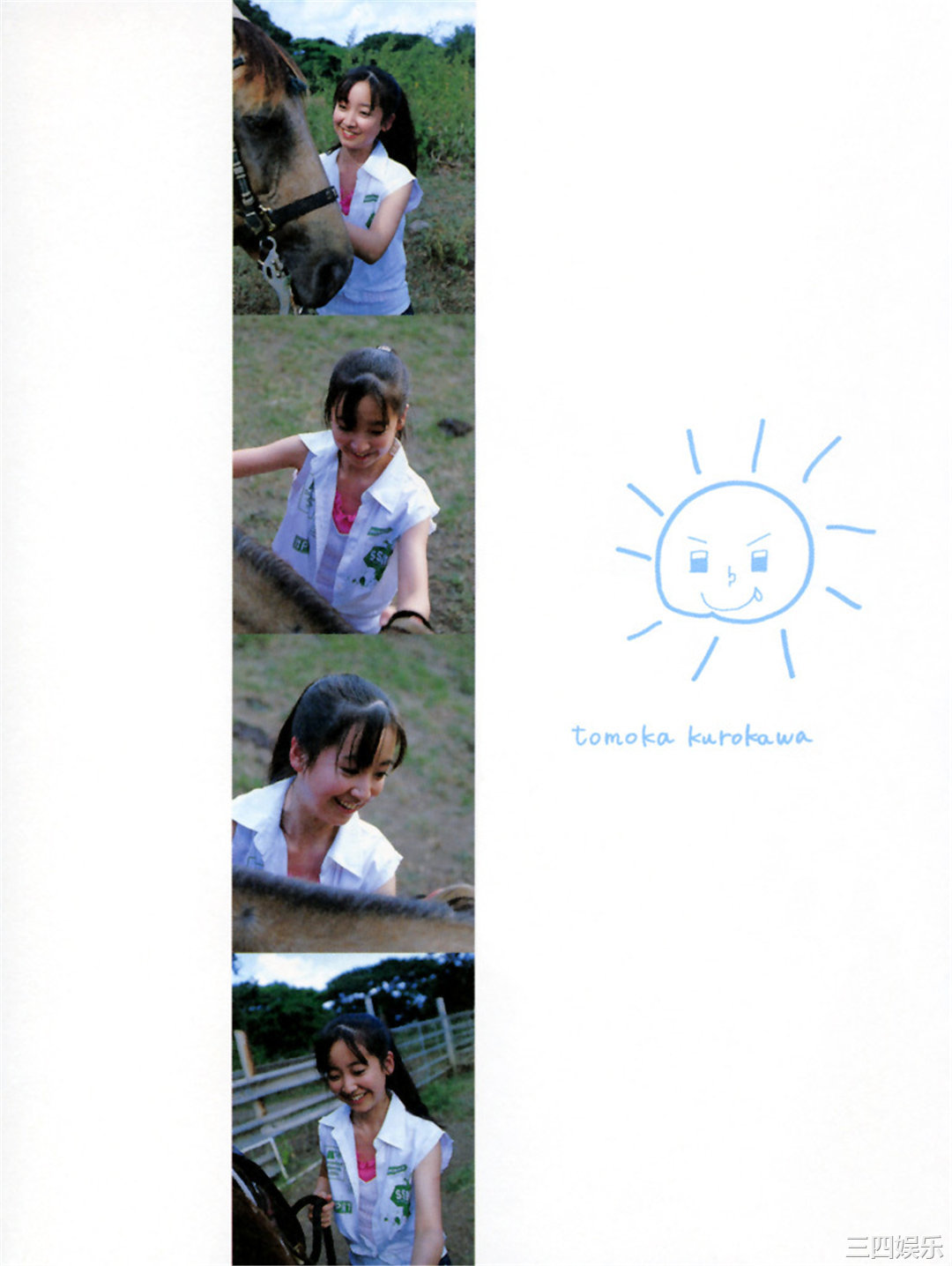 黑川智花写真集《tomoka》高清全本