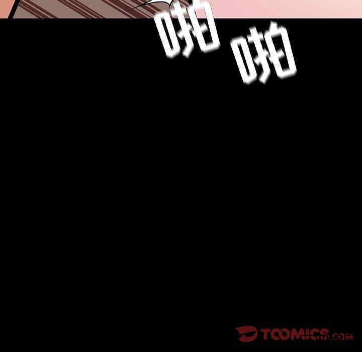 与上司的密约/秘密合约