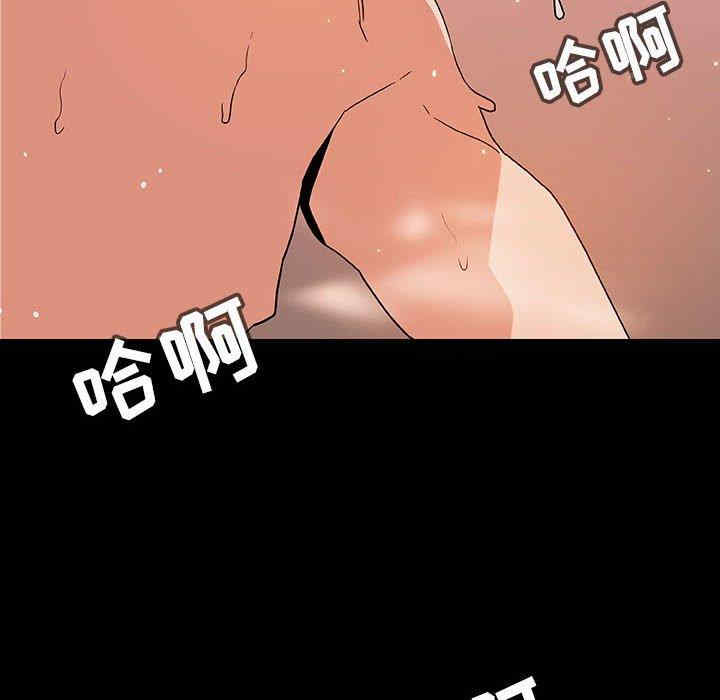 与上司的密约/秘密合约