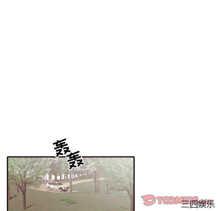 拜托!放过我吧!